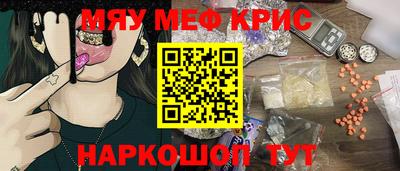 винт Азнакаево