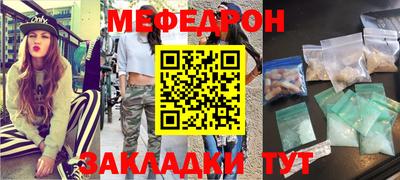 кристаллы Аргун