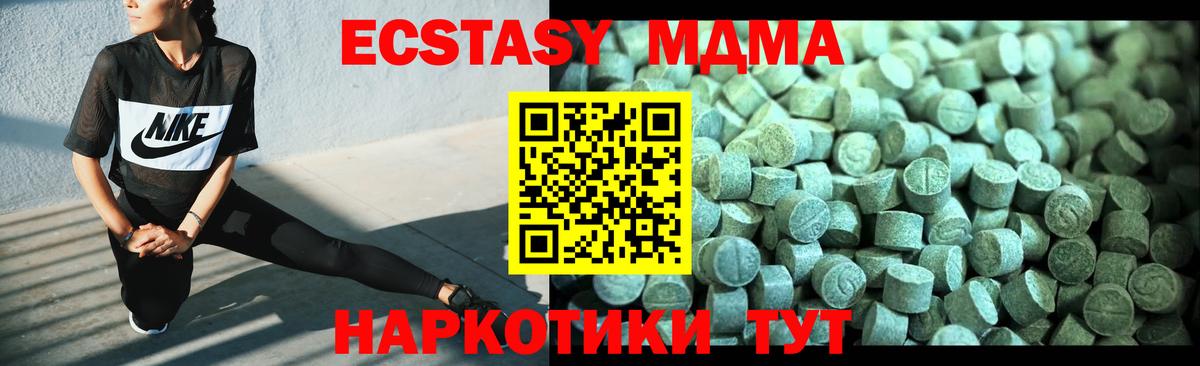 MDMA VHQ  MDMA  Артёмовский 