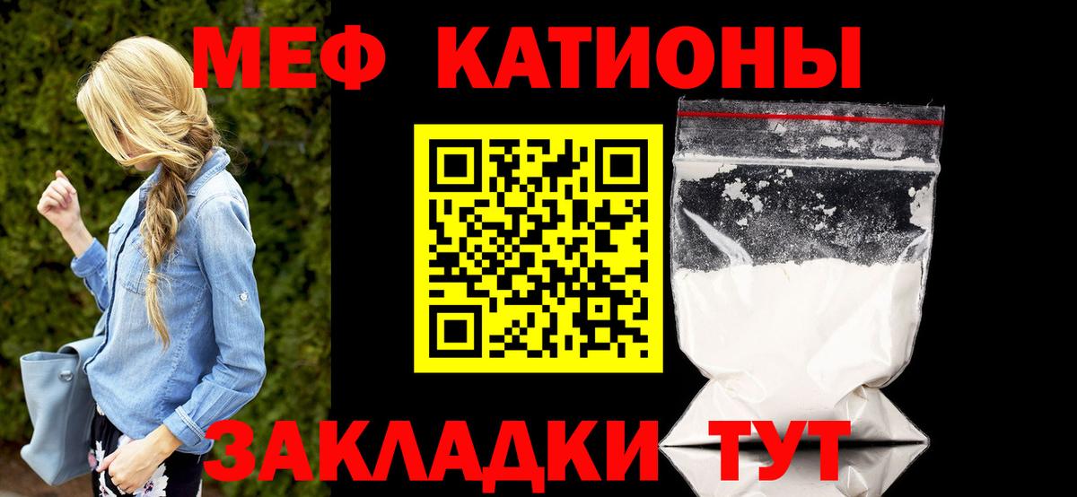 Мефедрон  Вход с VPN  Артёмовский  Меф кристаллы  МЕФ 