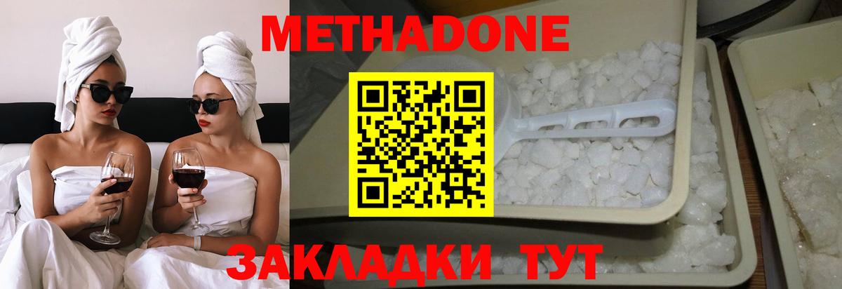 Бошки Шишки Артёмовский
