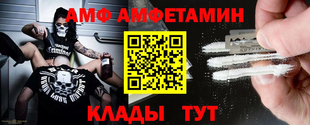 Первитин Декстрометамфетамин 99.9% Артёмовский