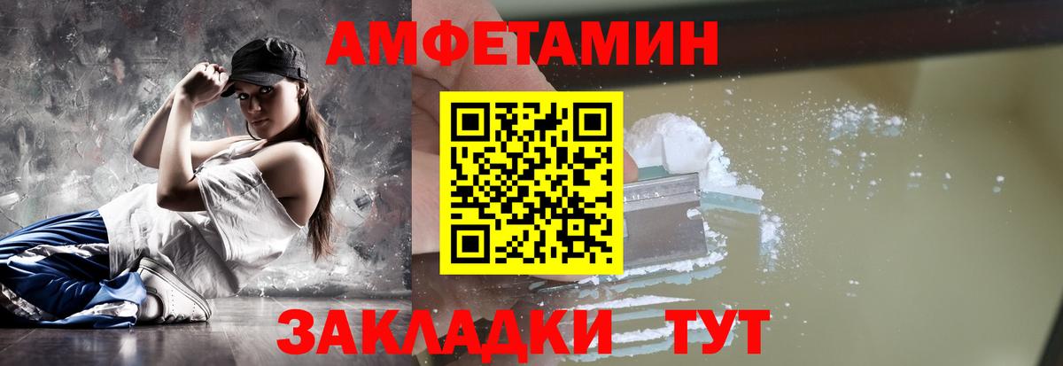 МЕТАМФЕТАМИН Methamphetamine  МЕТАМФЕТАМИН Methamphetamine  Артёмовский 