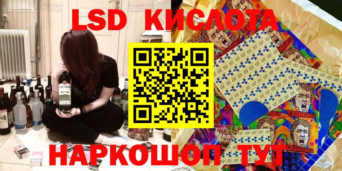 Артёмовский  Марки NBOMe 1500мкг  Марки NBOMe 1500мкг  Вход с VPN 