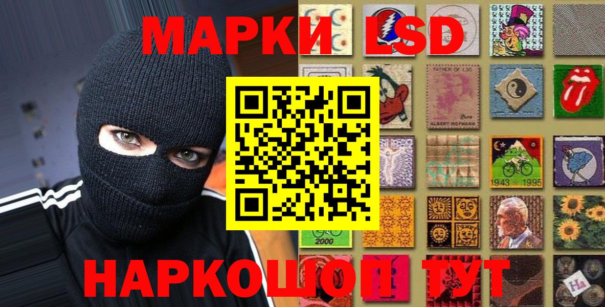 Марки N-bome 1,5мг  Артёмовский  Марки N-bome 1,5мг 