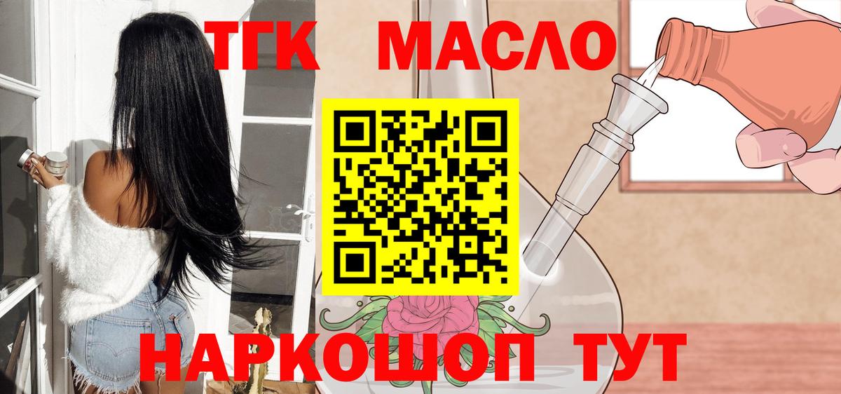 ТГК концентрат Артёмовский
