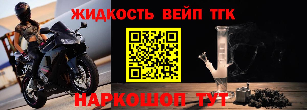 ГАШ  Вход с VPN  Codein  Артёмовский  Меф МЯУ МЯУ кристаллы  ГАШ  Каннабис 