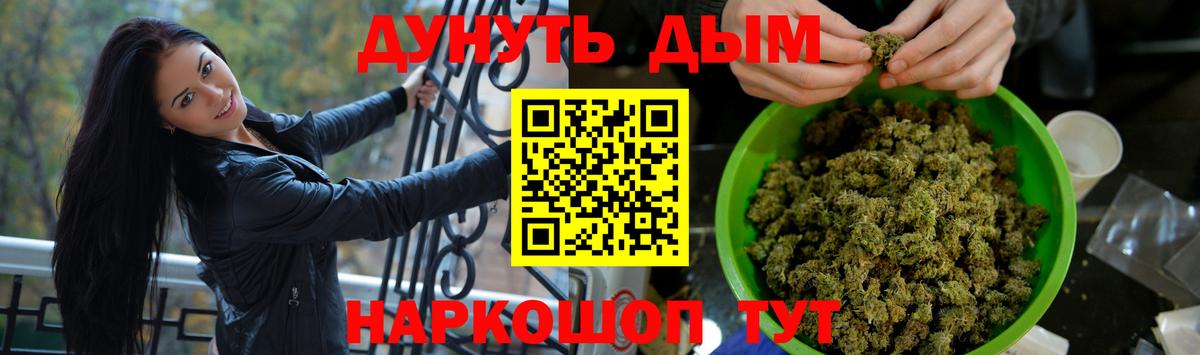 Бошки марихуана Ganja Артёмовский